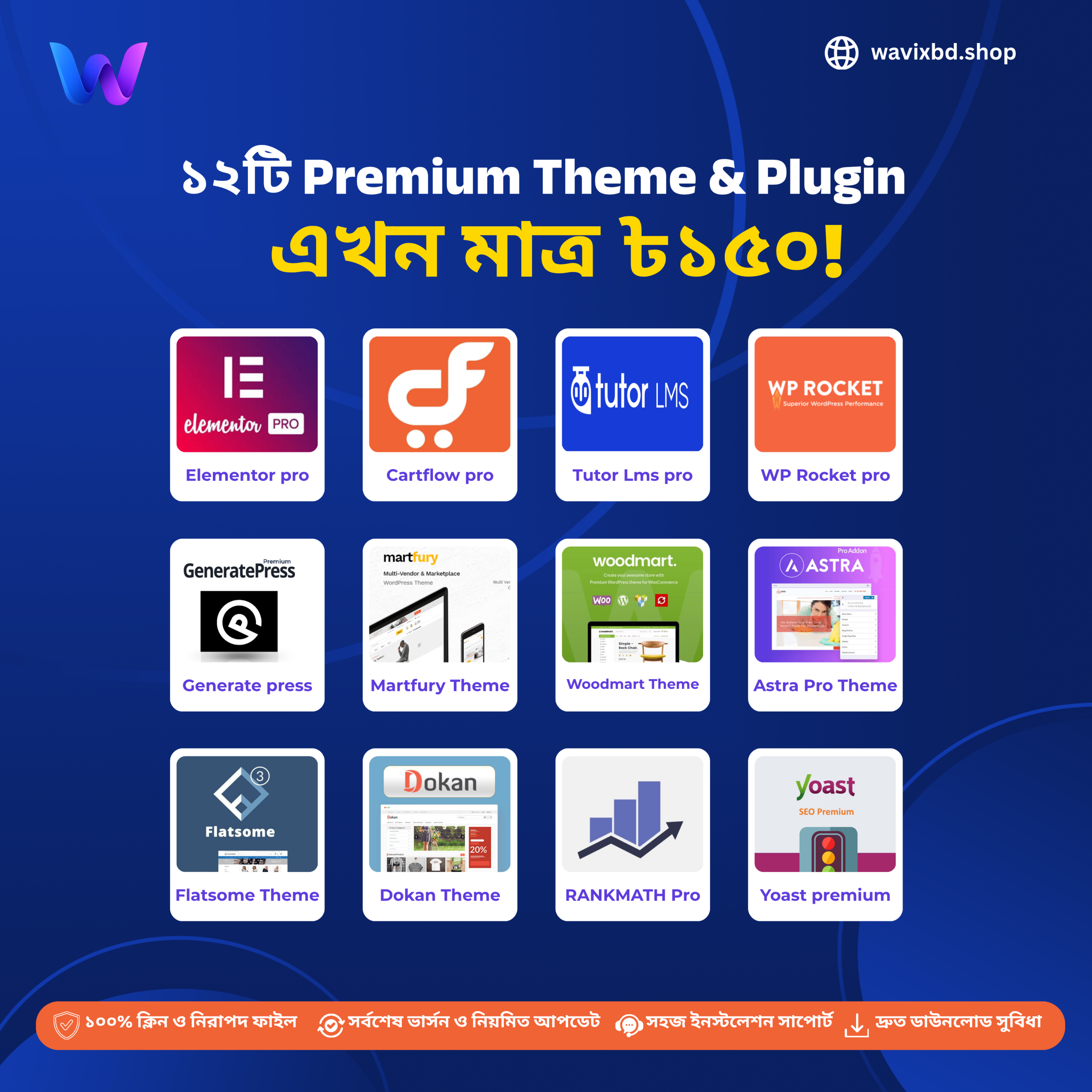 Plugins (Facebook Post (Square)) (2) 12 Premium Theme & Plugin Combo Pack - Image 1